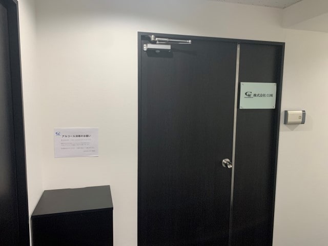 会社外観